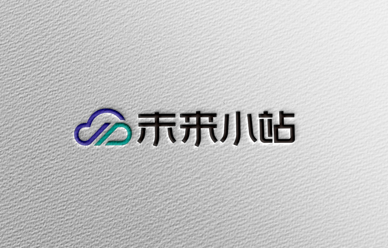 【资源合集】何慕小站魔方财务魔方V10资源整合一览